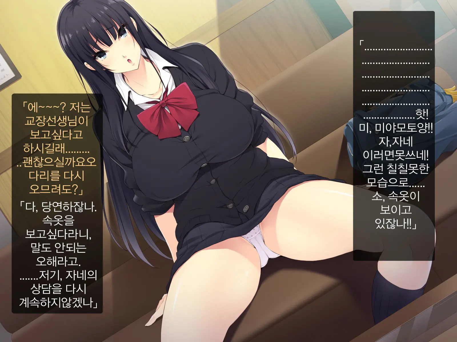 Kyonyuu JK Ga Oji-San Chinpo To Jupojupo Iyarashii Sex Shitemasu. | 거유JK가 아저씨 자〇랑 츄파츄파 야한 섹스를합니다.